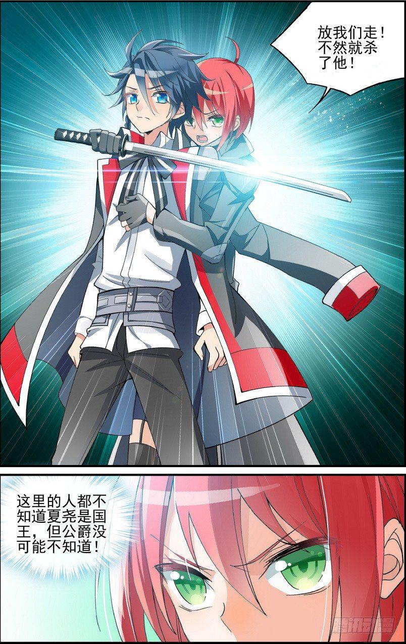 第06话（上）1