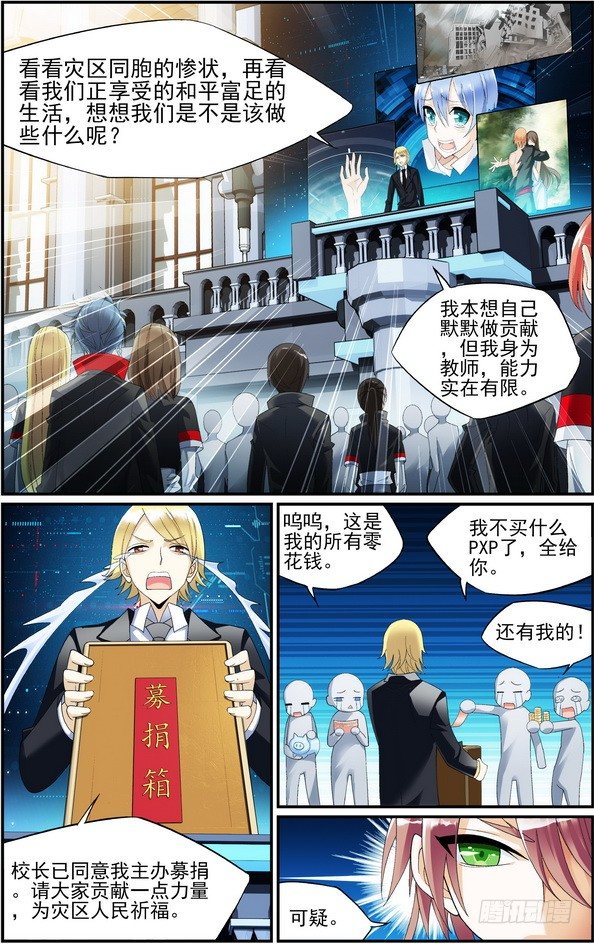 第01话（上）12