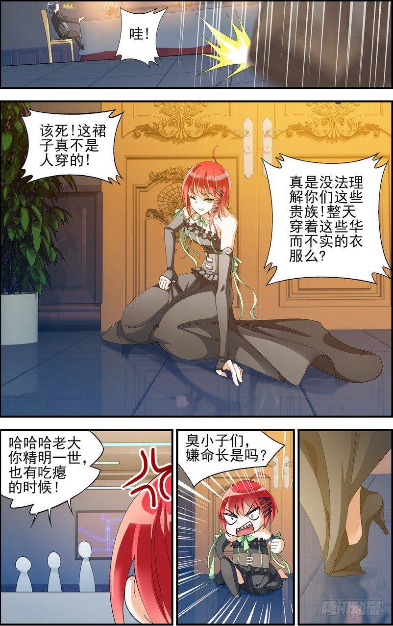 第05话（上）4