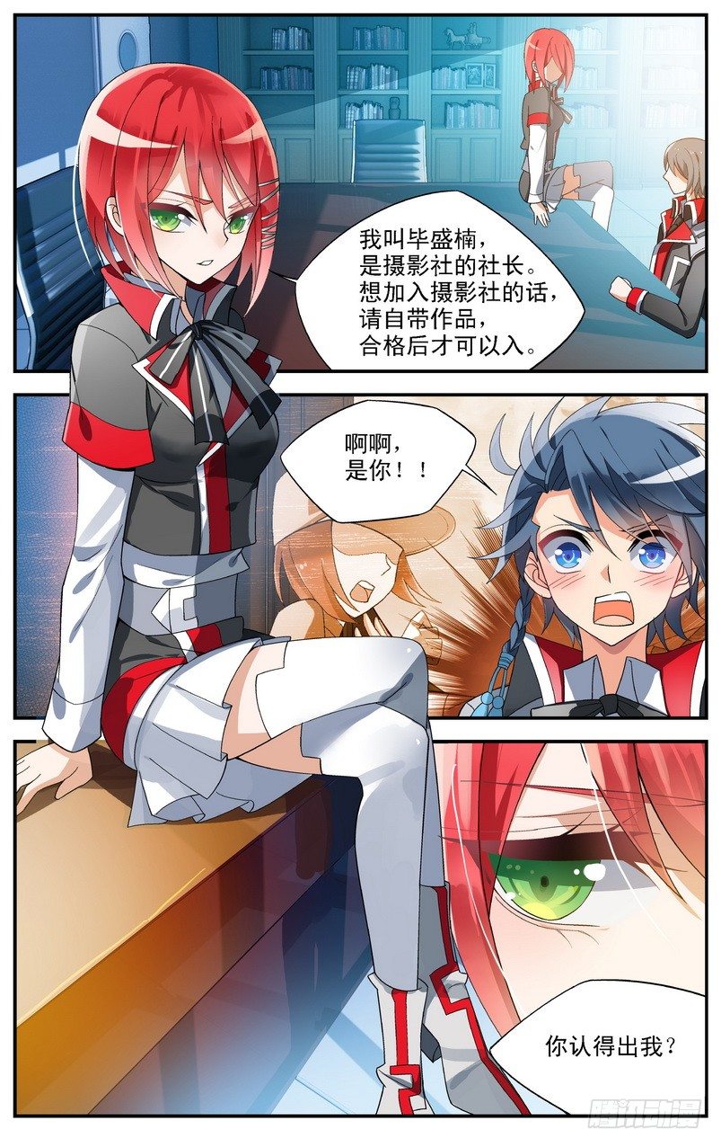第03话（上）3