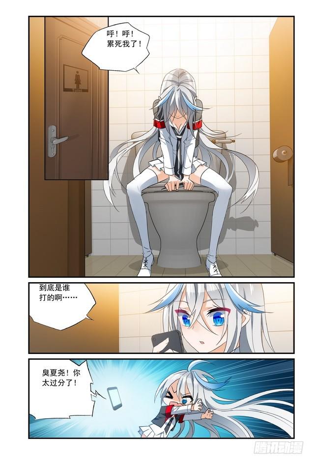 第14话（上）4