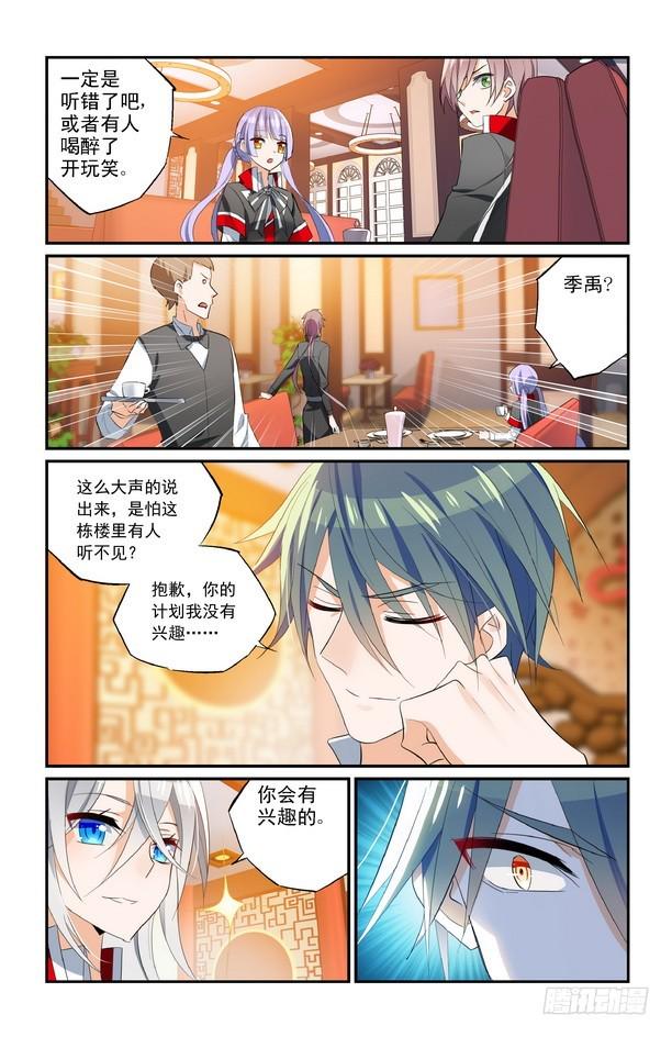 第15话（上）2