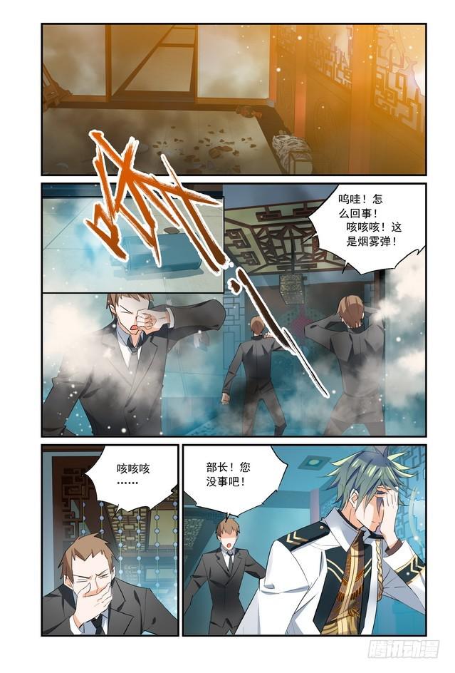 第15话（上）4