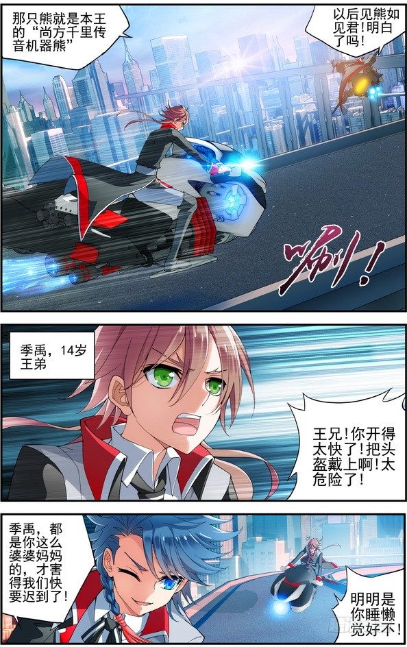 第01话（上）5