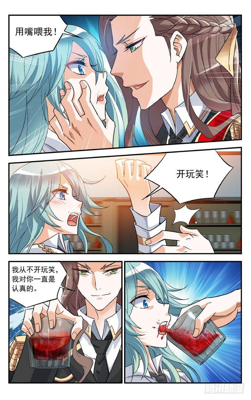 第04话（下）2