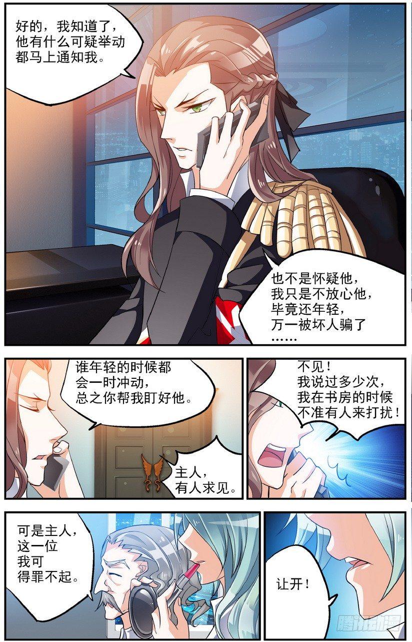 第04话（上）2