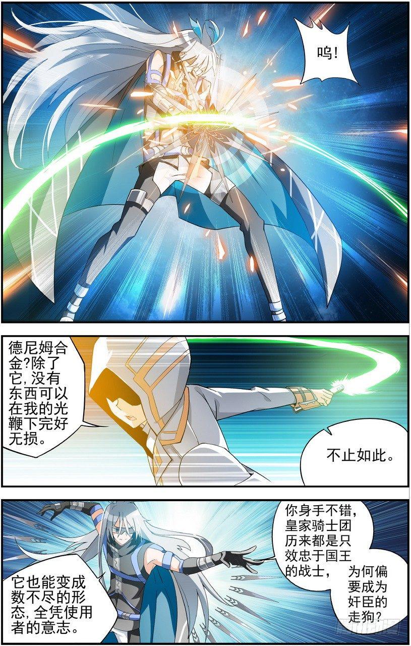 第06话（下）7