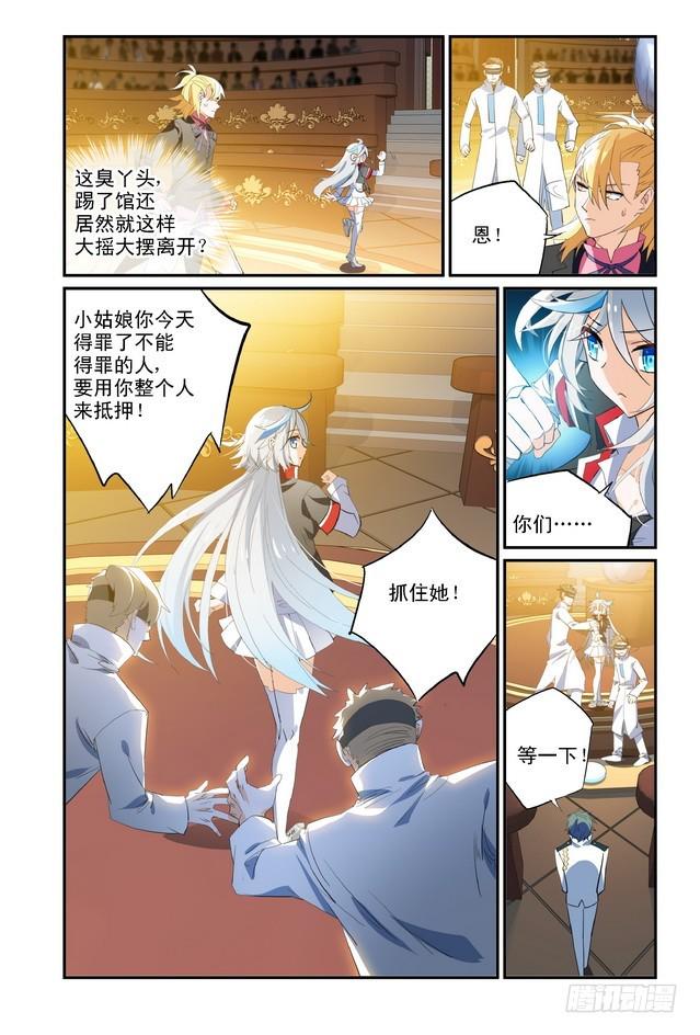 第12话（下）5
