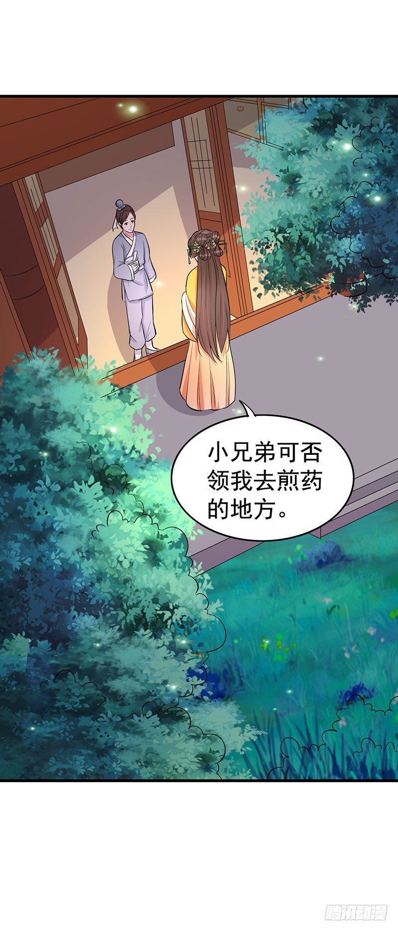 谁信谁傻1