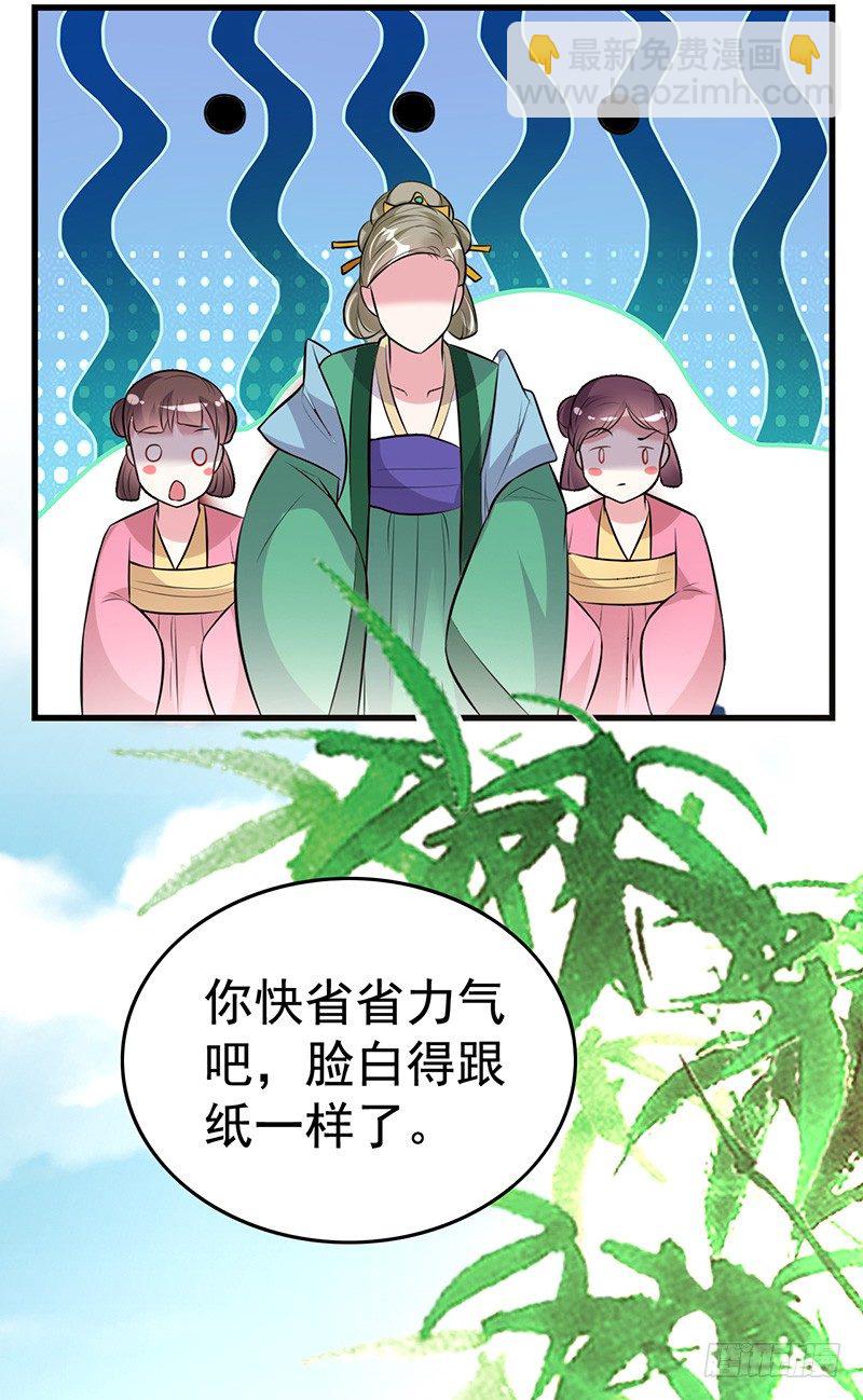 你凭什么抢我的人！14