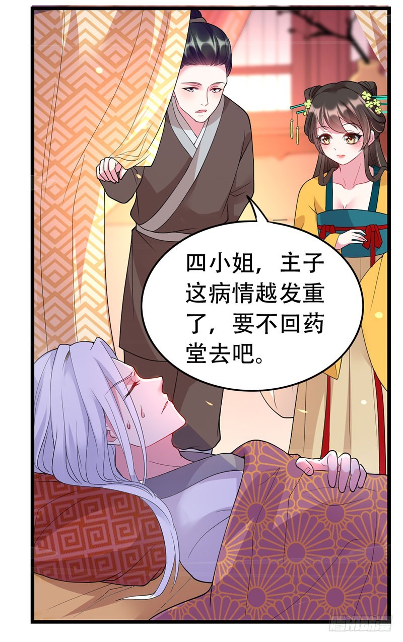 祝二姐心想事成！15