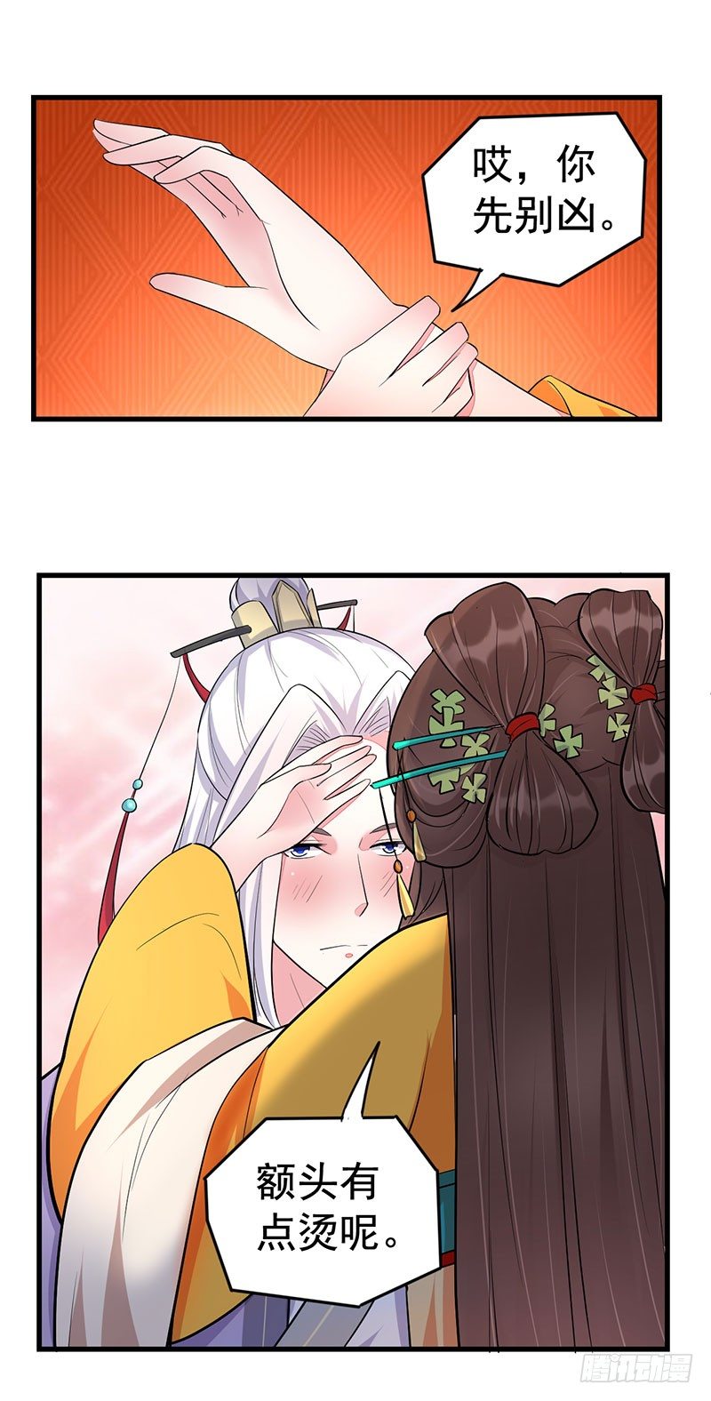 借你个软枕10