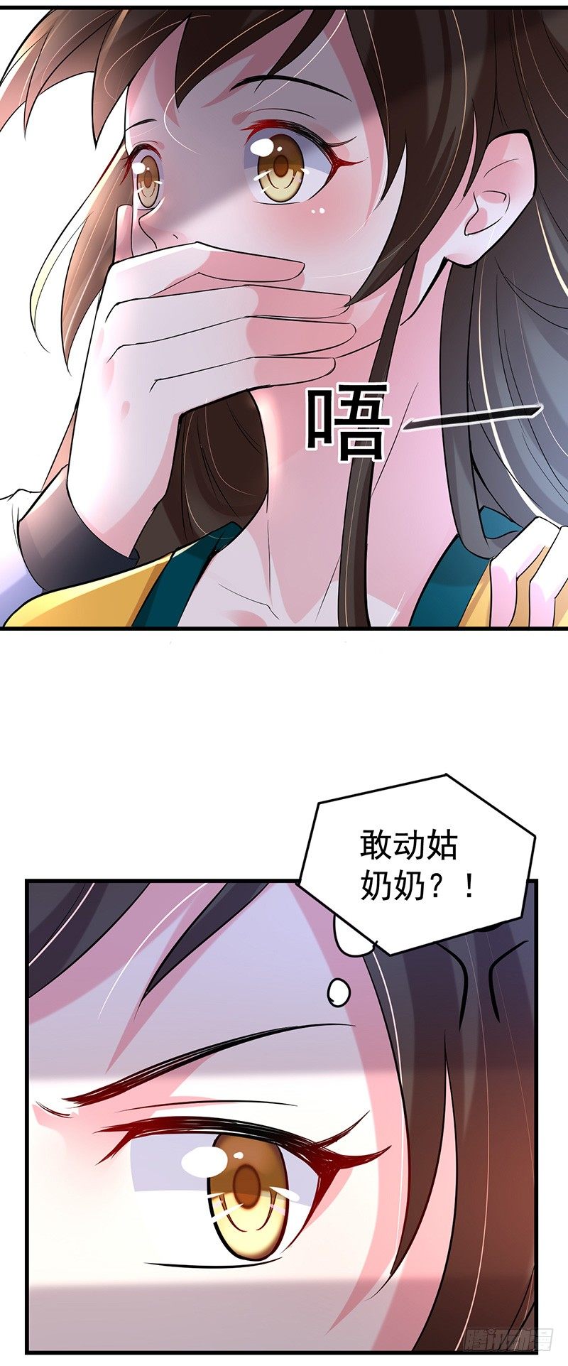 非得逼老子动手7