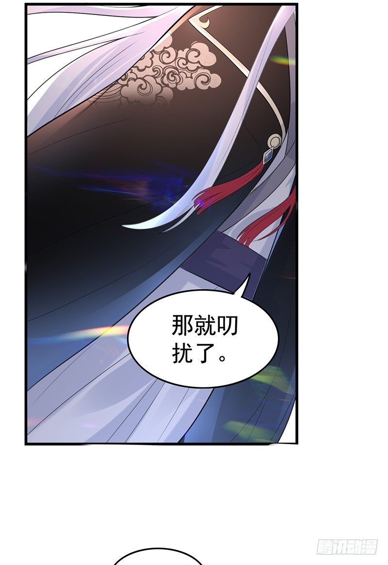 神志不清的四小姐？15