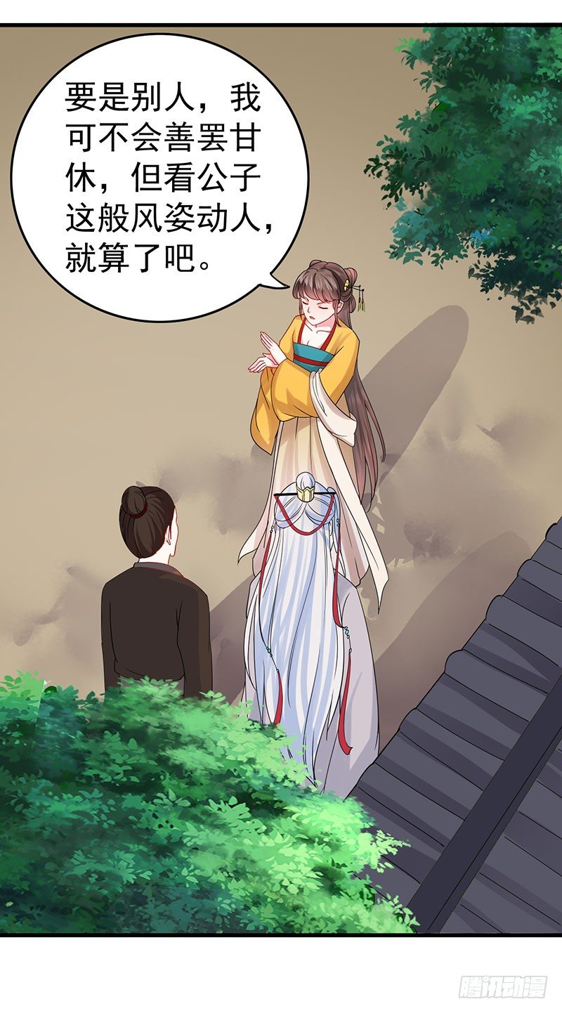 看着自己出殡2