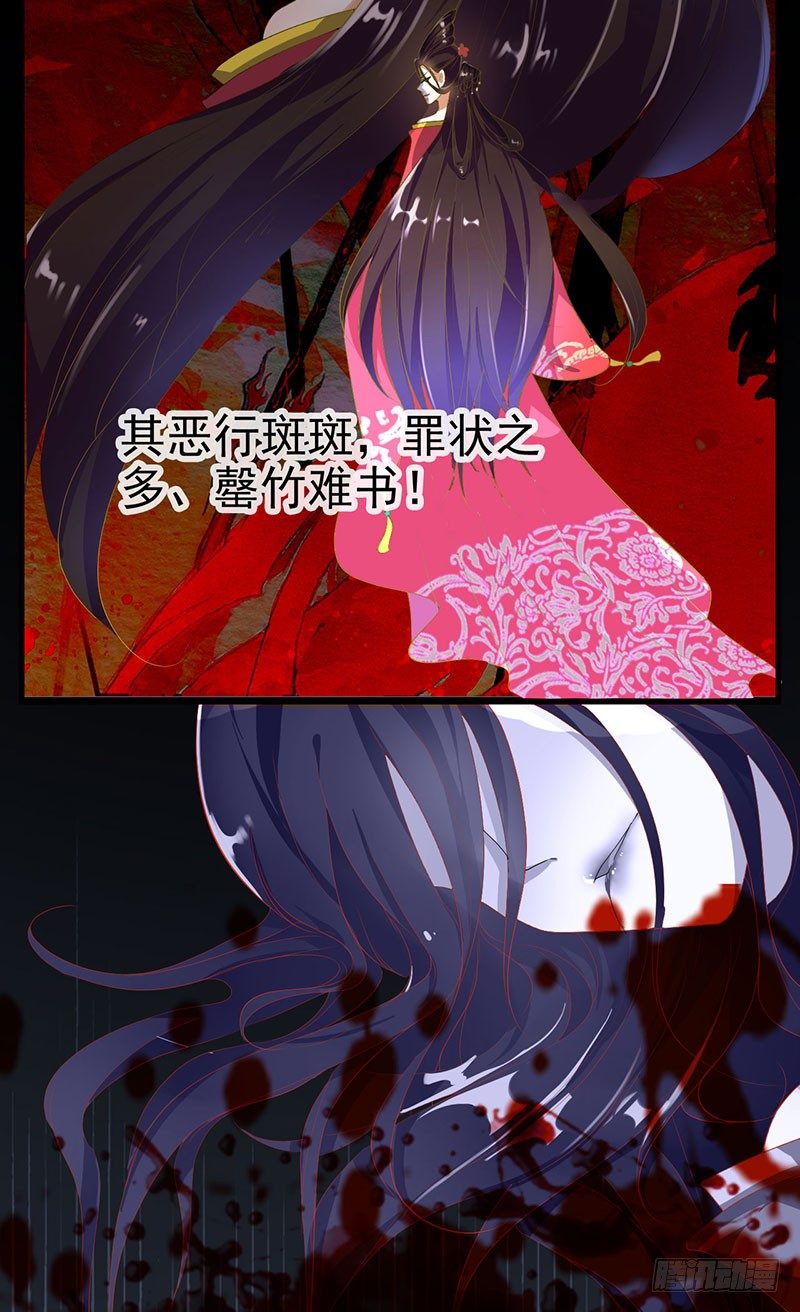 该死的丹阳长公主7