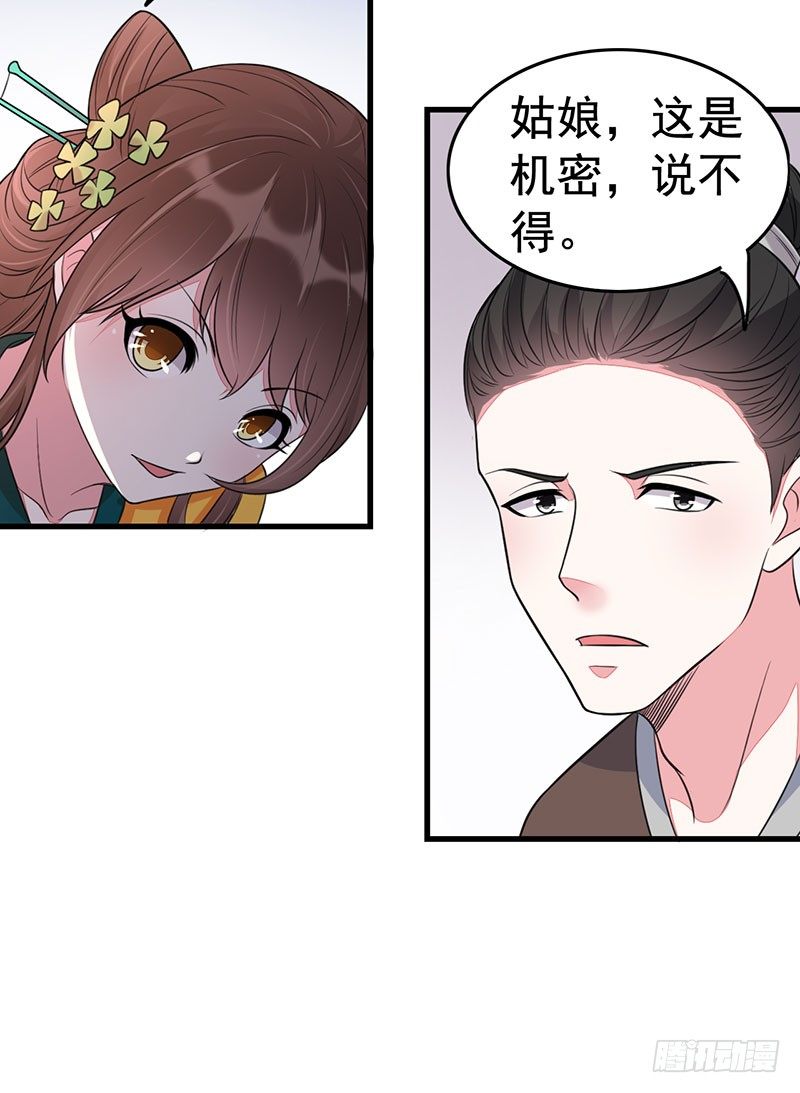借你个软枕3