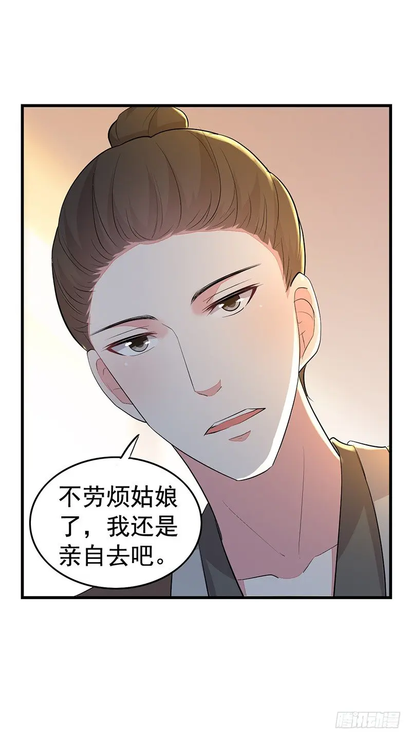 就喜欢看你笑9