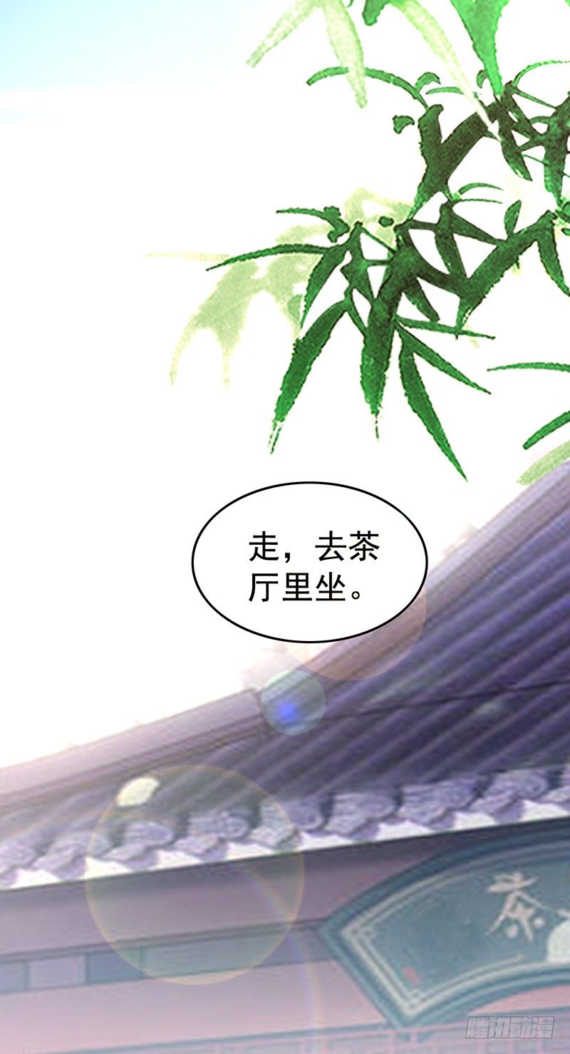 你凭什么抢我的人！15