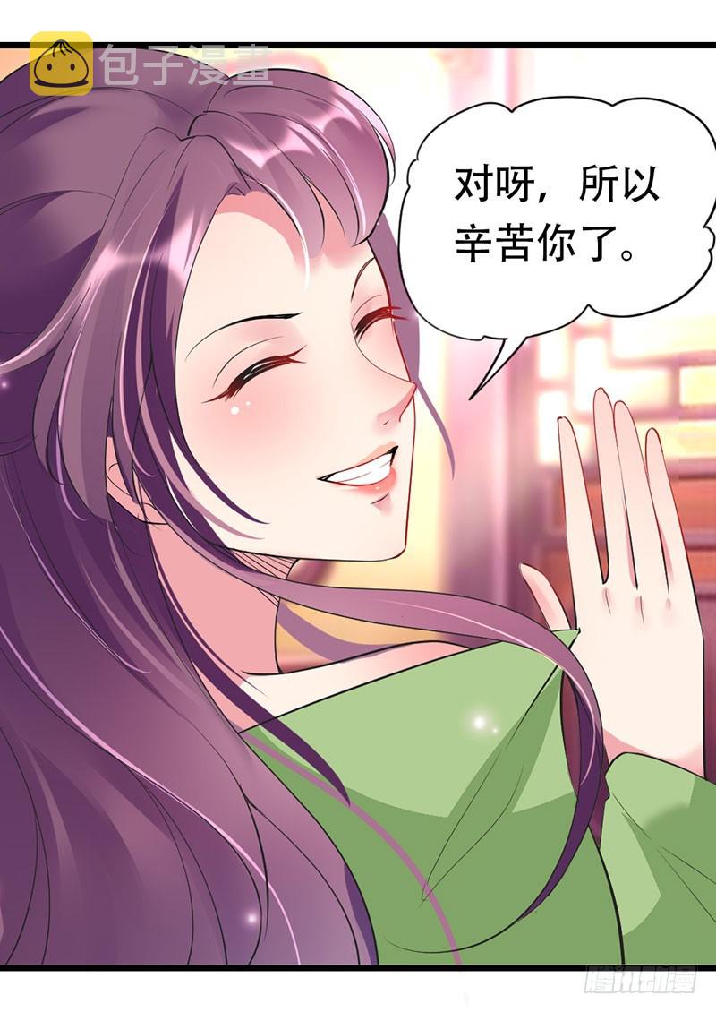 祝二姐心想事成！3