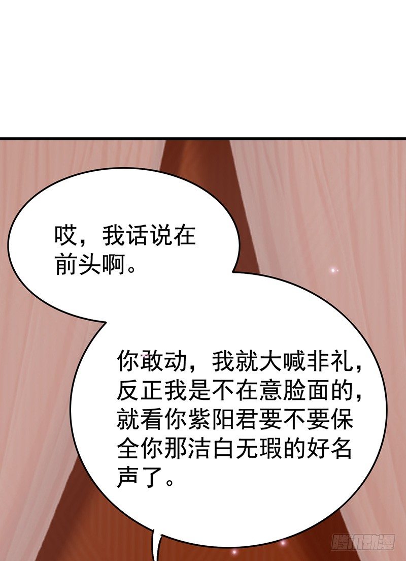 趁人之危4
