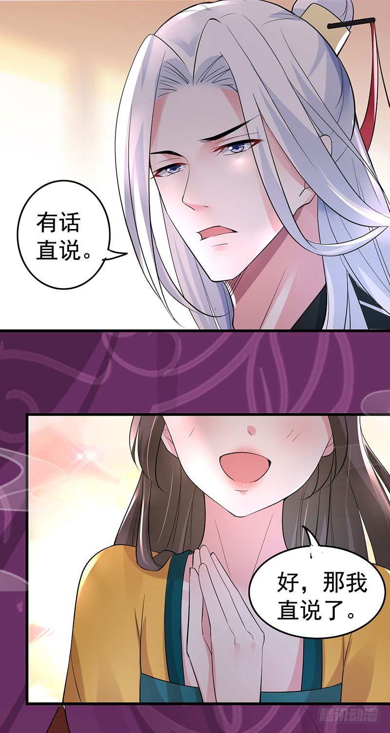 你收丫鬟吗？7