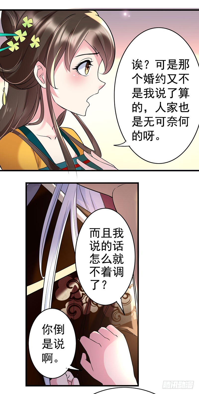 活着好累~12