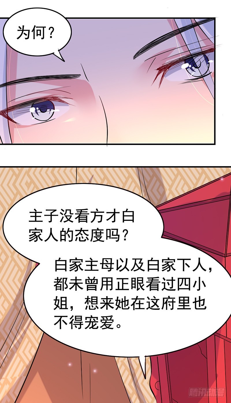 虎落平阳被犬欺6