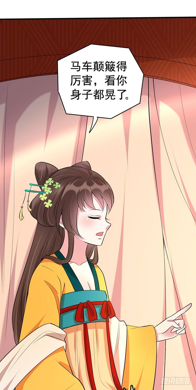 借你个软枕15