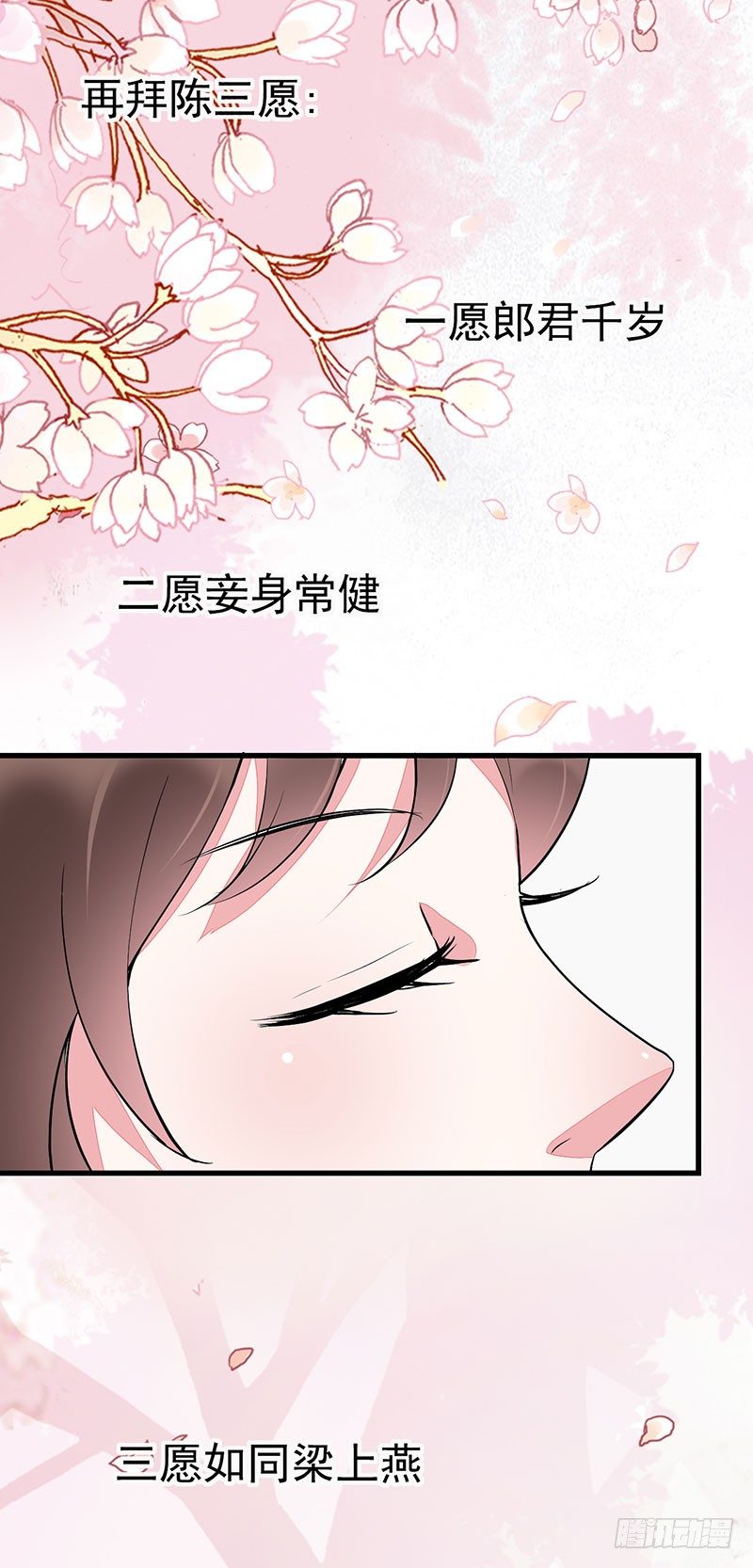 想勾搭你！11