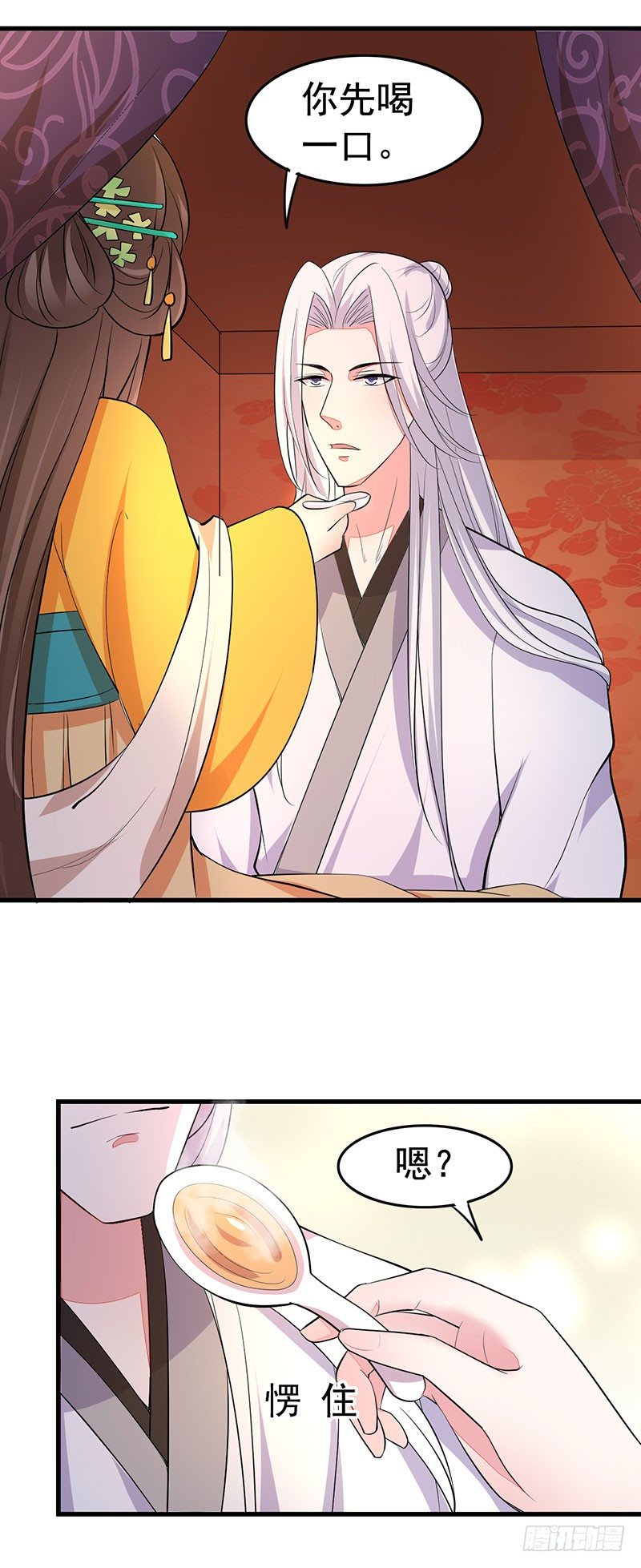好心当成驴肝肺？2