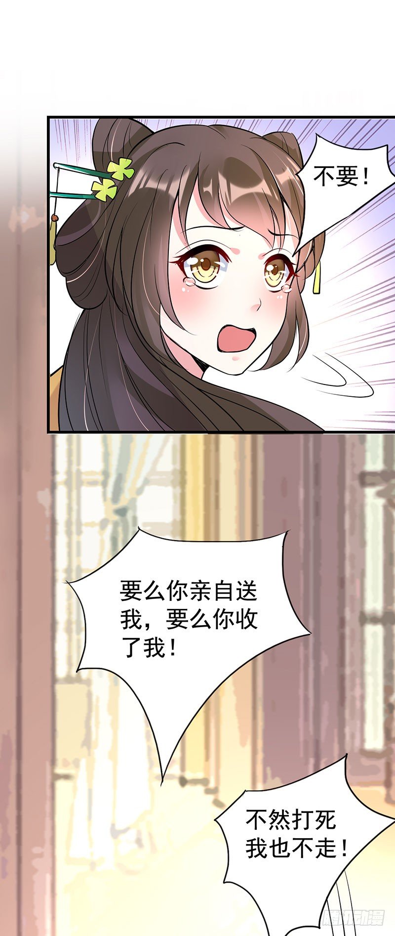 你收丫鬟吗？13
