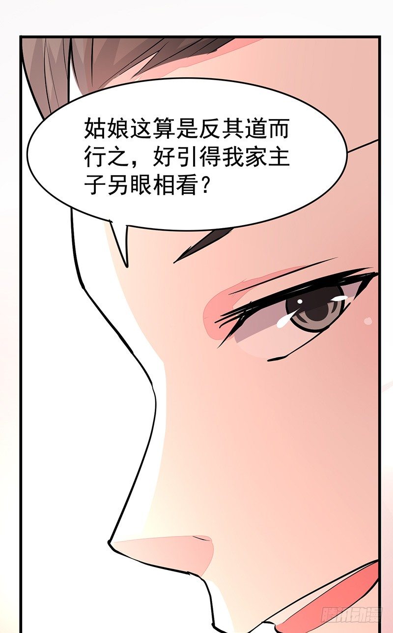反其道而行之17
