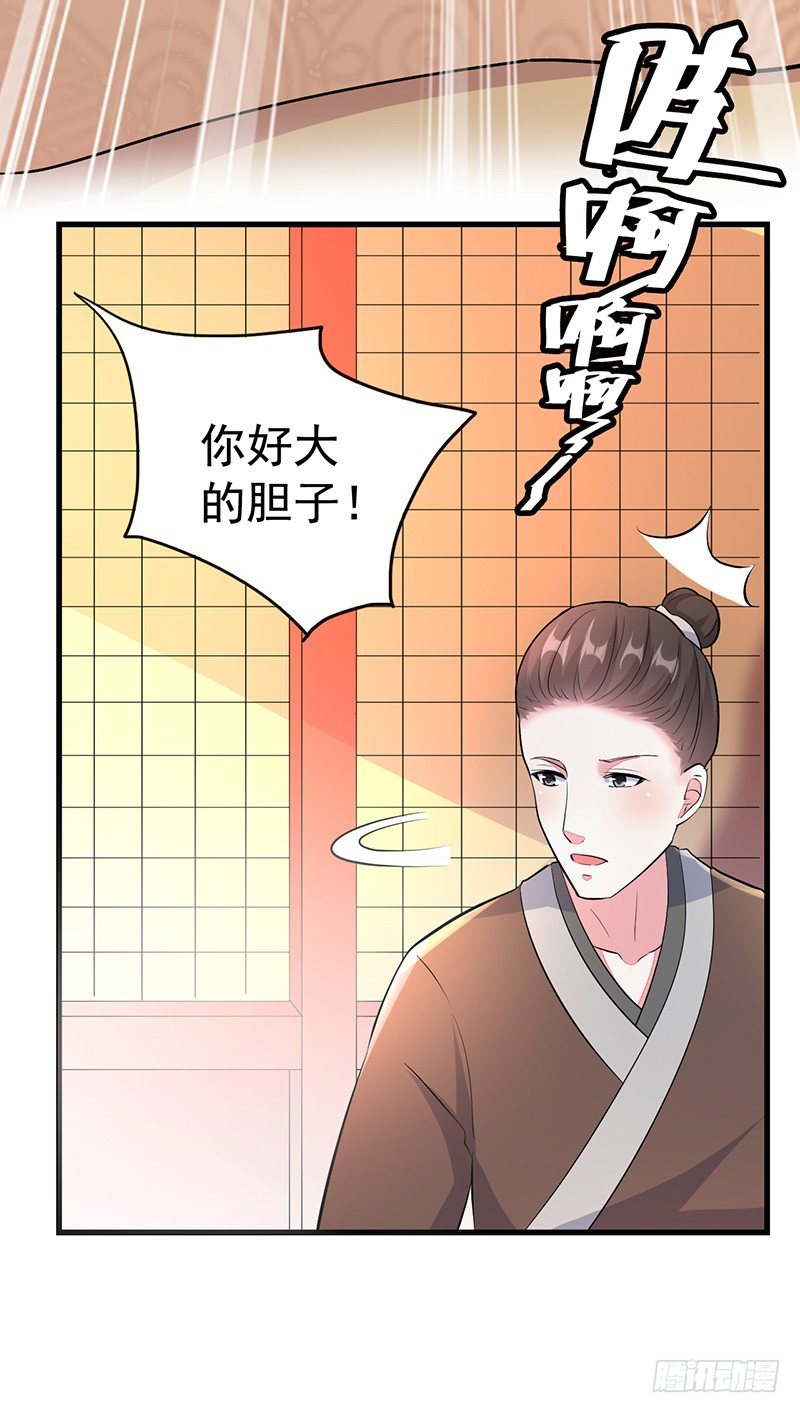 你做梦！5