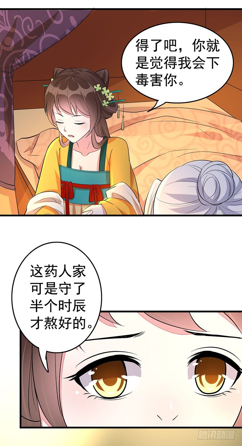 好心当成驴肝肺？5