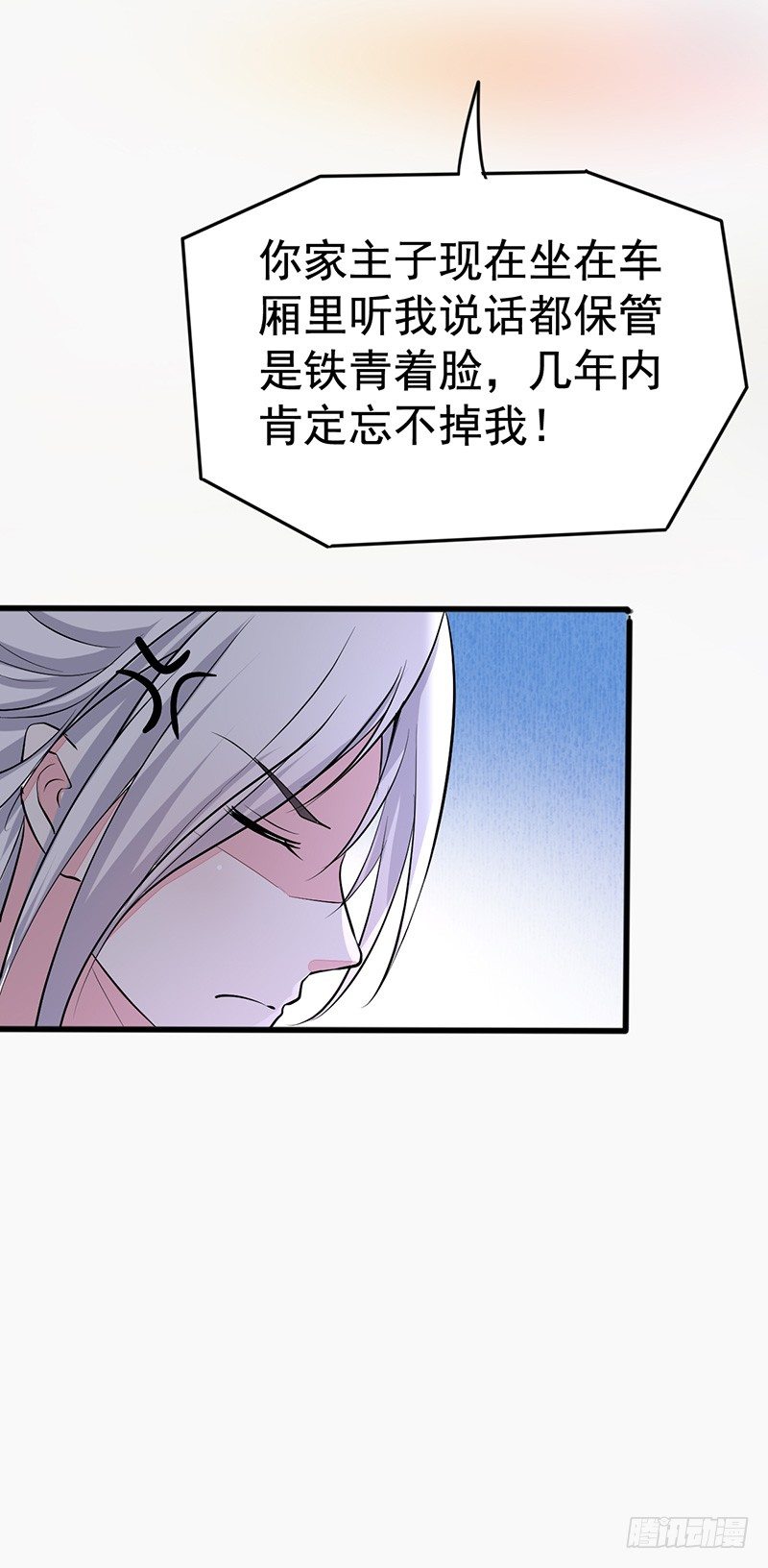 反其道而行之19
