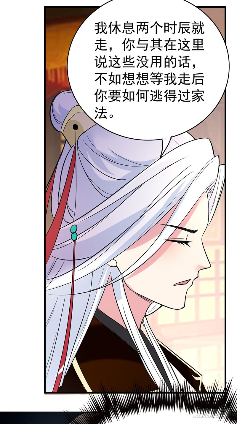活着好累~13