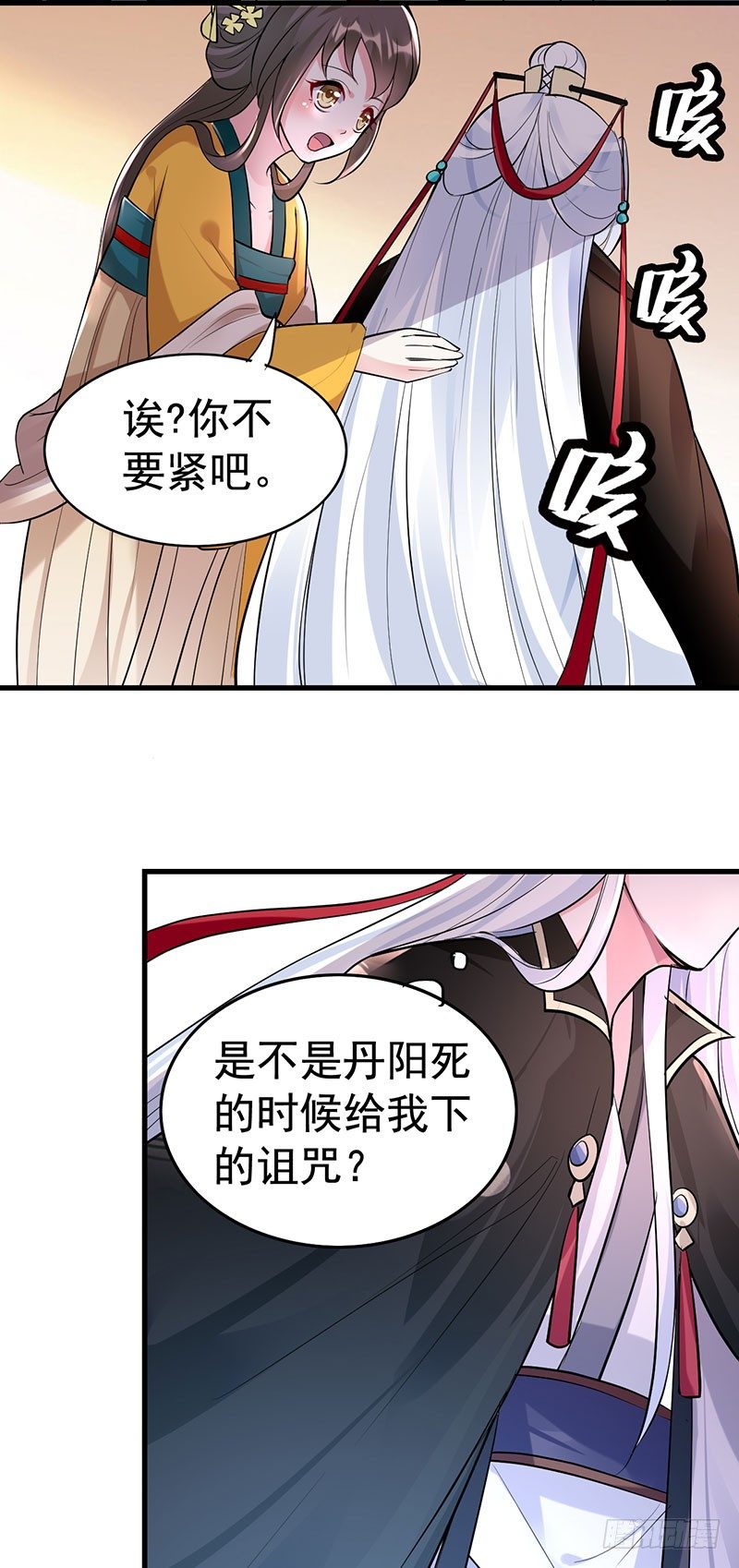 你收丫鬟吗？15