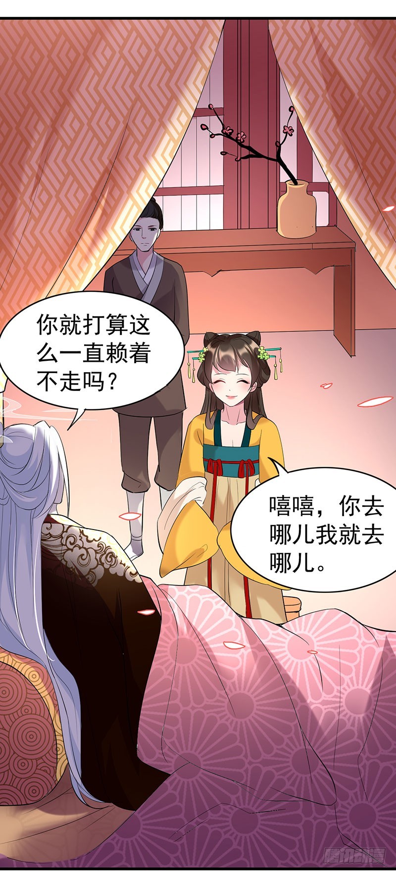 活着好累~6