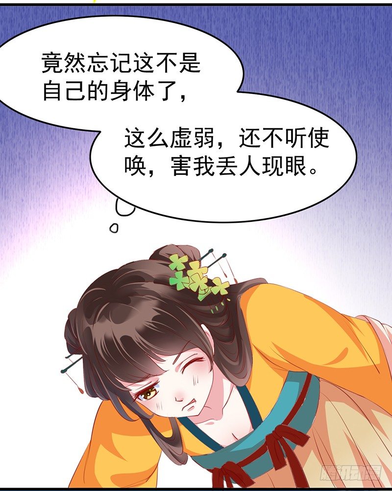 翻个墙而已，又不是行刺18