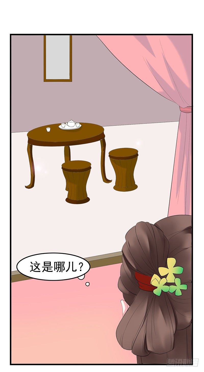 该死的丹阳长公主17
