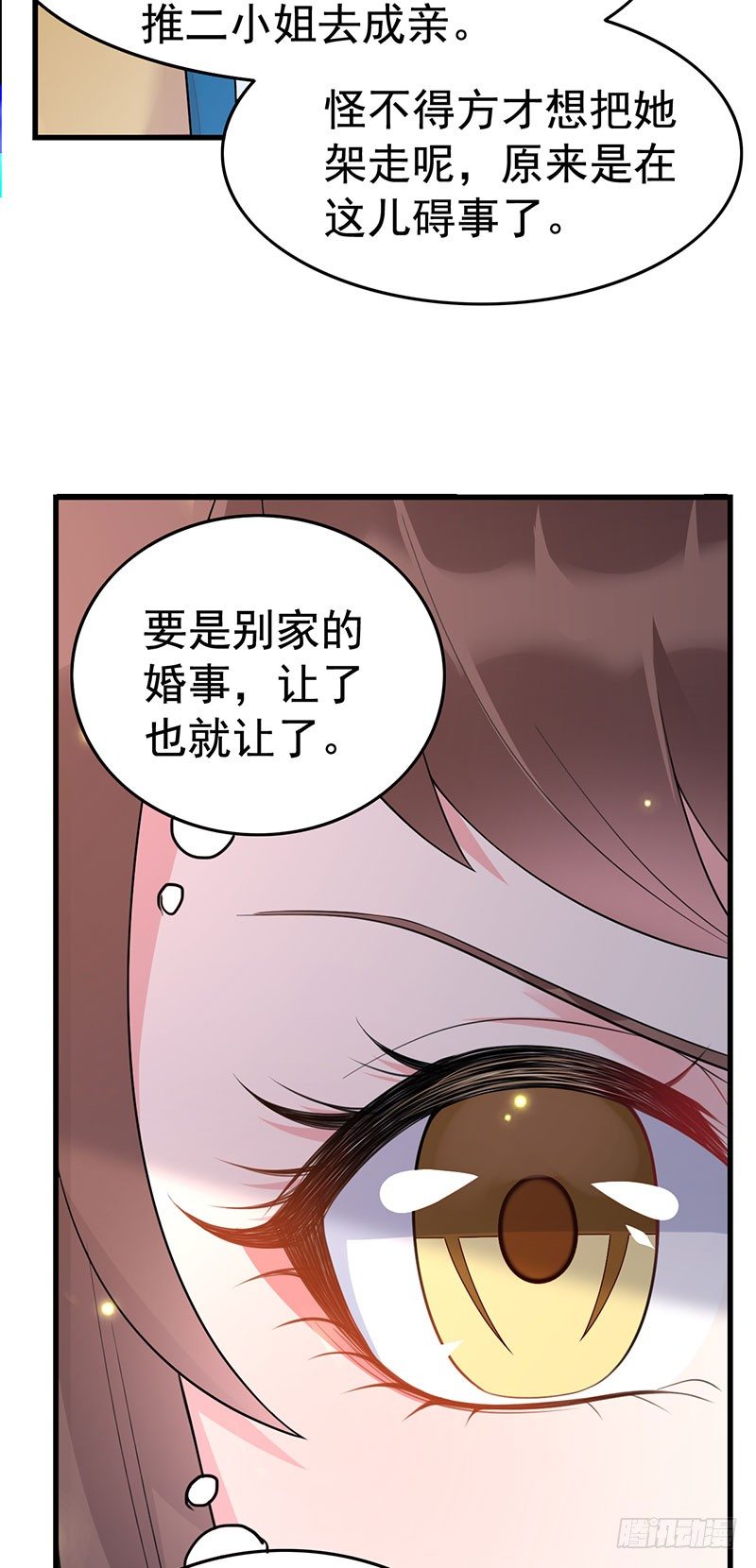 我可不觉得自己像傻子13