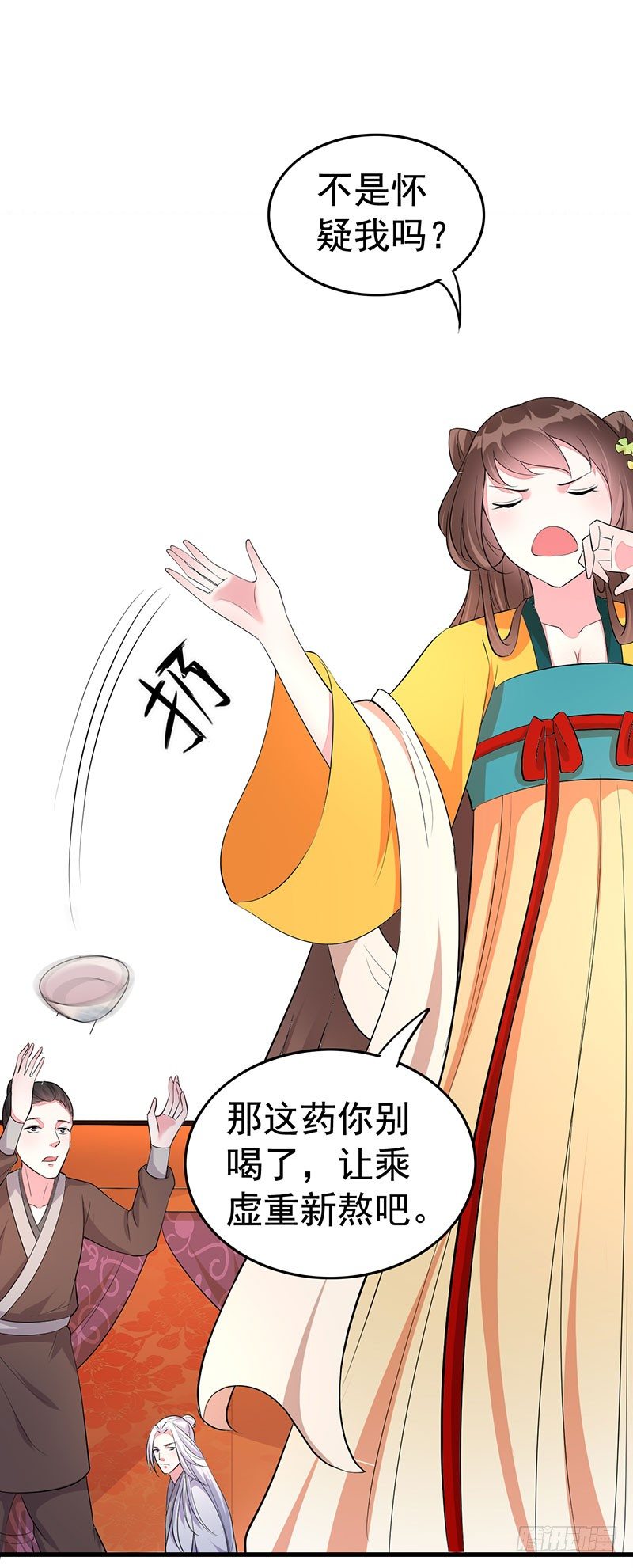 好心当成驴肝肺？14