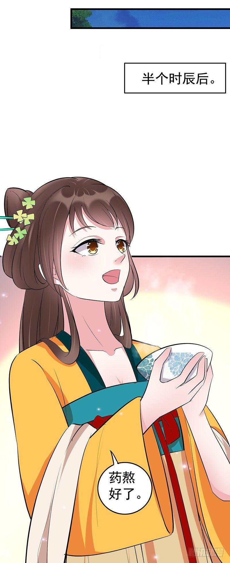谁信谁傻12