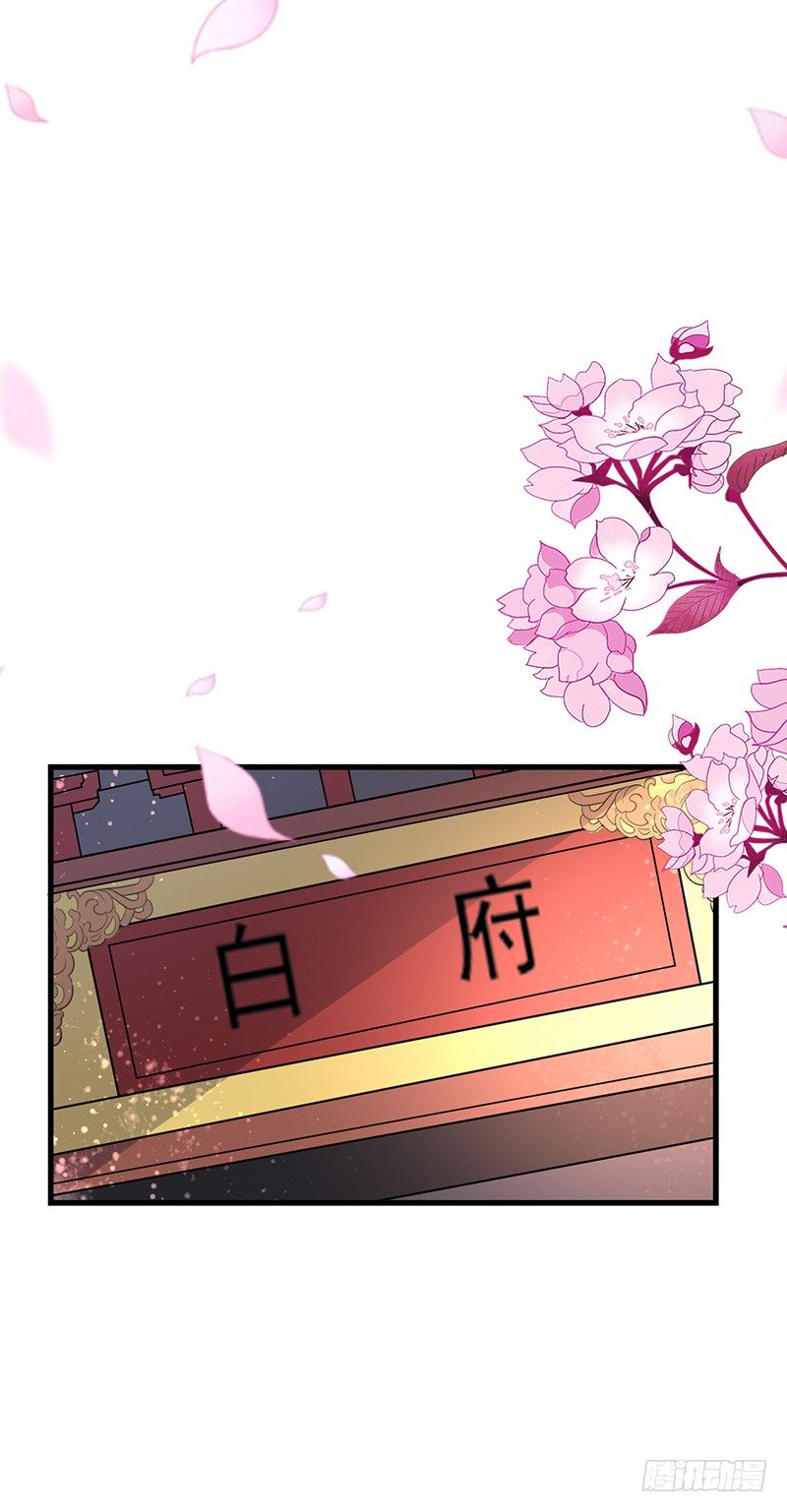 神志不清的四小姐？9