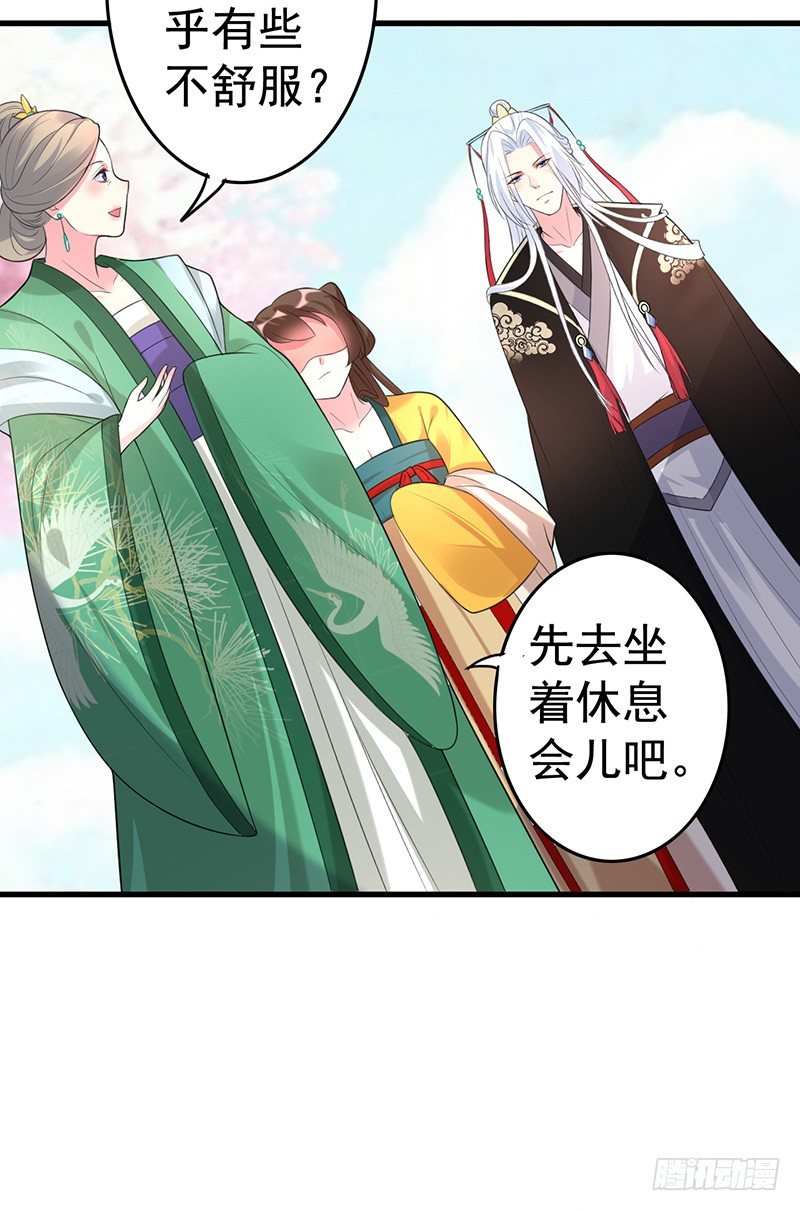神志不清的四小姐？14