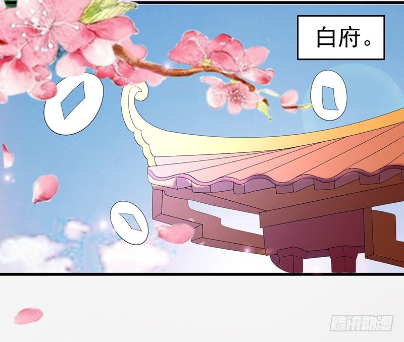 该死的丹阳长公主11