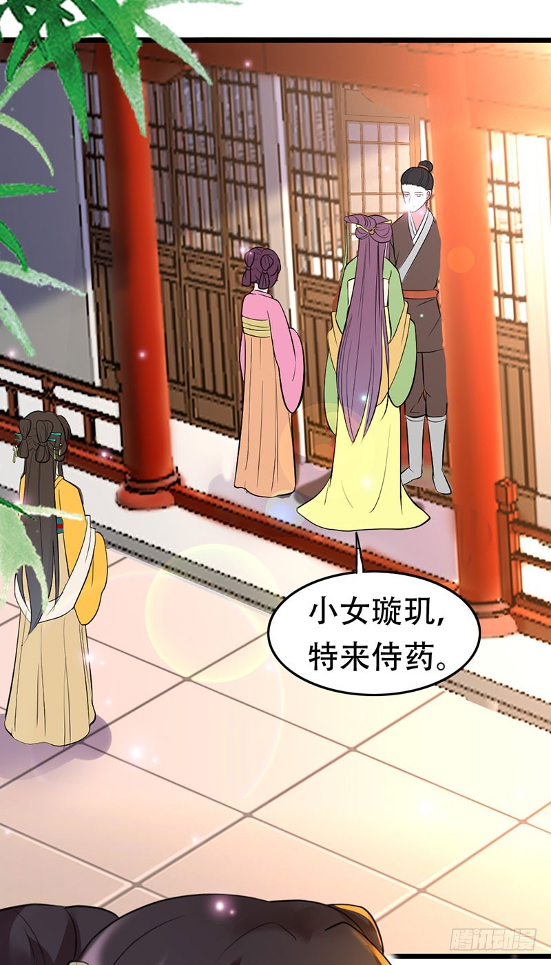 祝二姐心想事成！8