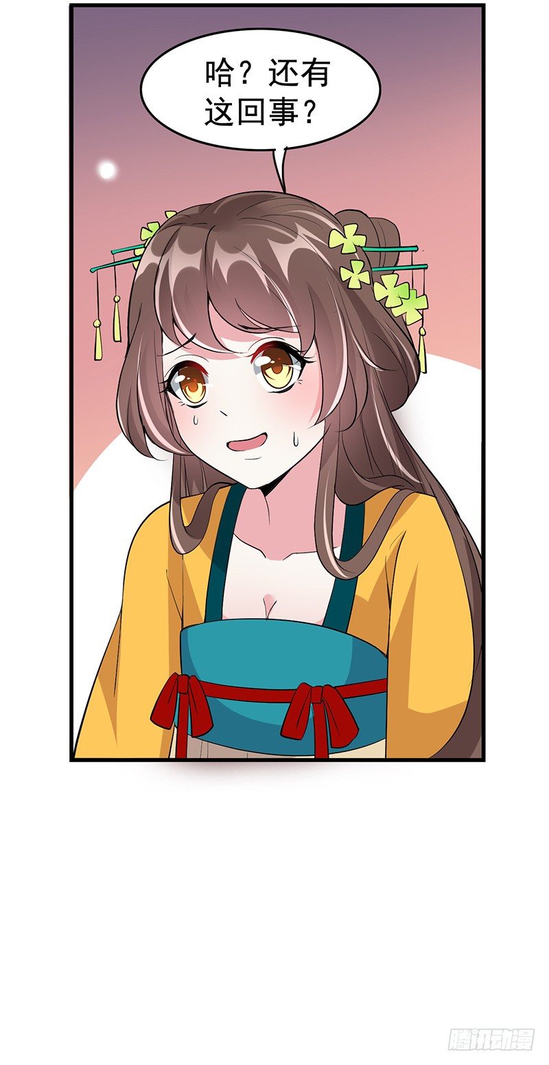 江家未来的孙媳妇？18