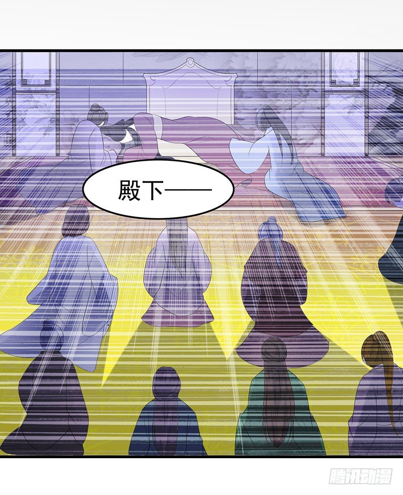 重生白府16